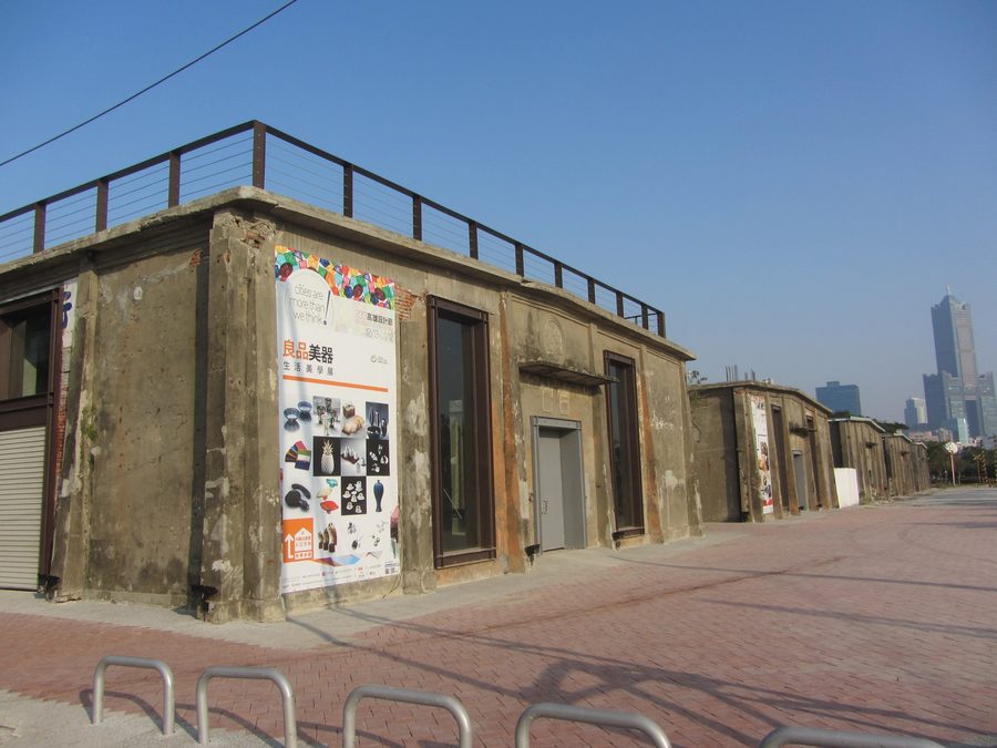 Dayi Warehouses al Pier-2 Art Center nel distretto di Yancheng