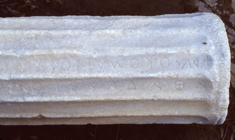 Colonna votiva inscritta dal Santuario di Apollo a Zoster a Vouliagmeni
