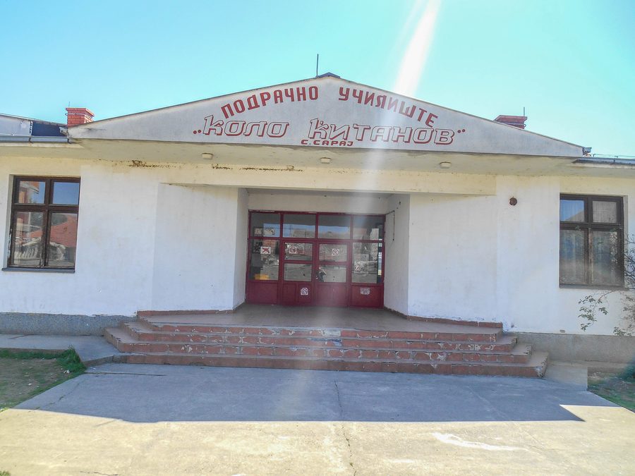 Grundschule Kolo Kitanov in Saraj