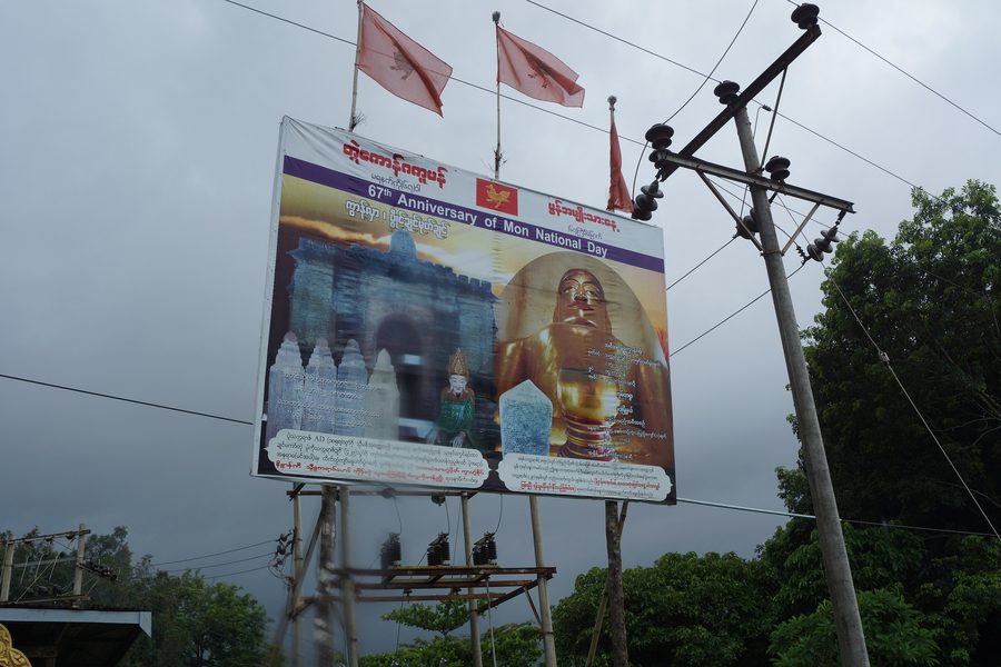 Ansicht von Mawlamyine in Mon State, Myanmar
