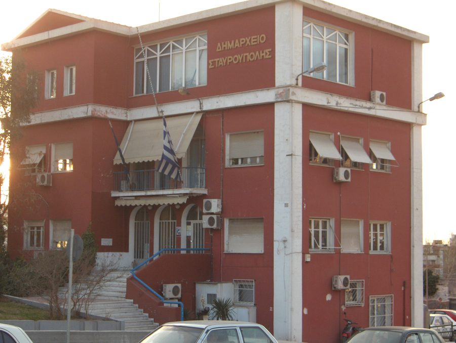 Esterno del municipio di Stavroupoli a Salonicco, Grecia