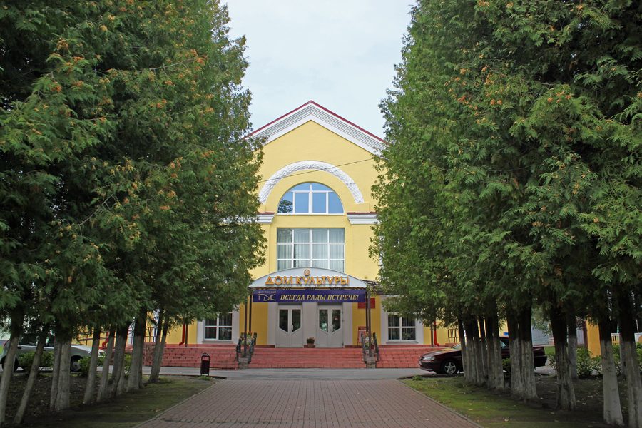 Kulturhaus in Dzerzhinsk in der Minskaja Woblasz