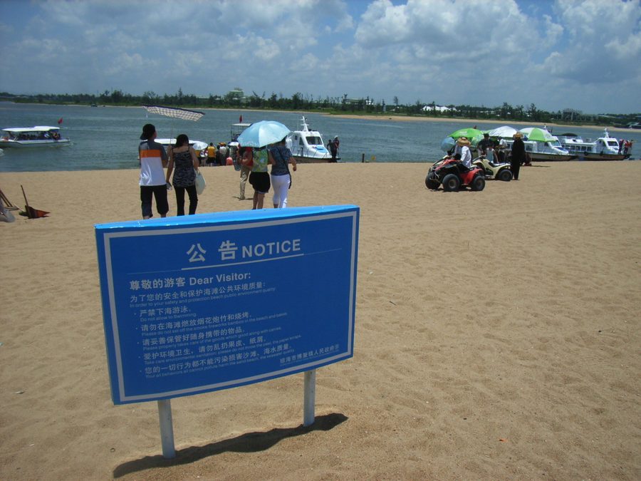 Jade Belt Beach and the Wanquan River at Boao on Hainan Island, China.