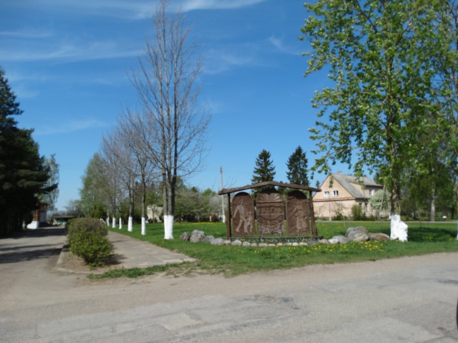 File:Butėnai (Radviliškis).JPG