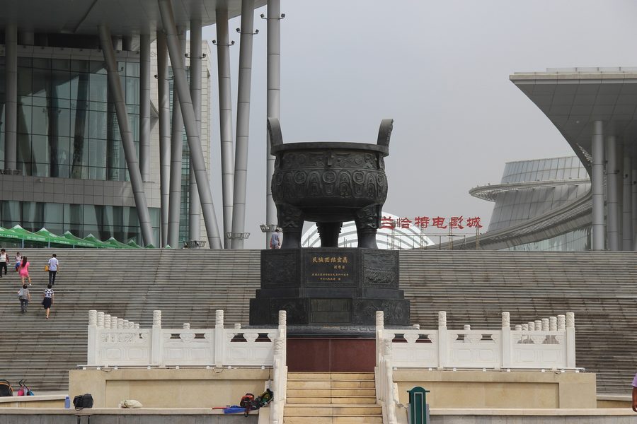 Edificio del Museo della Mongolia Interna a Hohhot