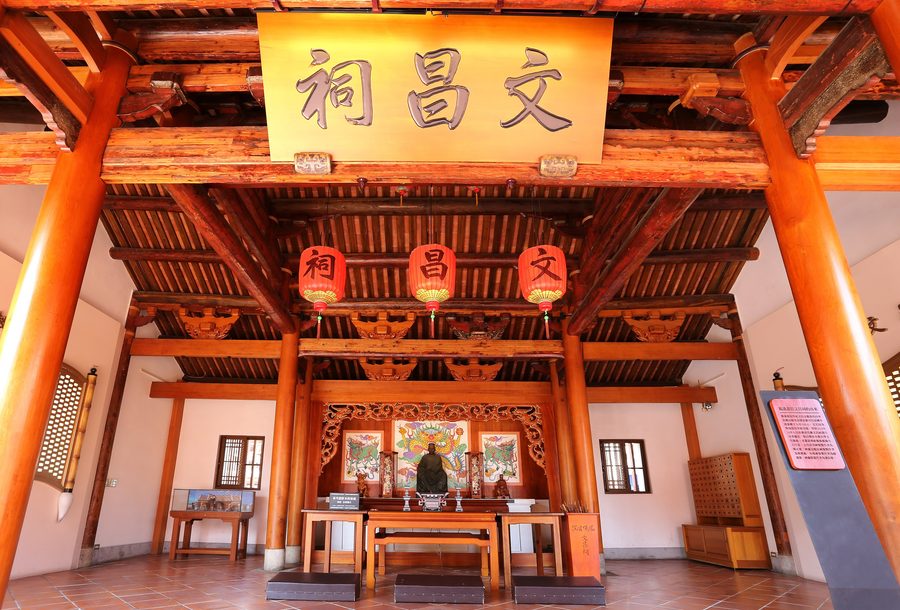 Wenchang Shrine e Fongyi Tutorial Academy nel distretto di Fengshan