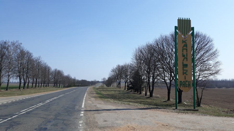 File:Kapyĺ District.jpg